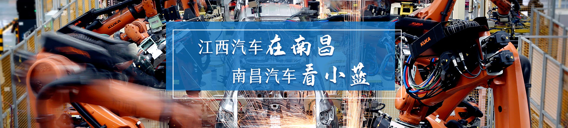 江西汽車在南昌